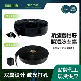 农用懒汉管浇地水带PE雾化黑色喷水带批发NEETRUE