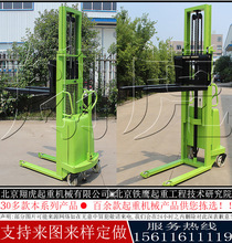 北京充电式堆搬运车康半电动堆车结构半电动叉车北京