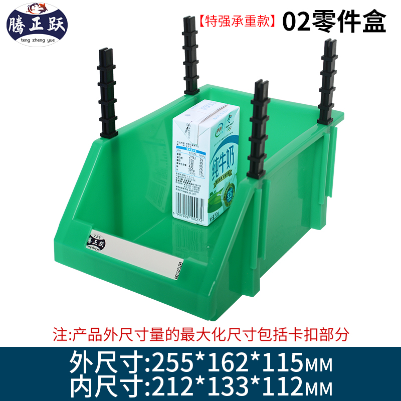 Caja de piezas combinada Caja de accesorios de tornillo de hardware Caja de almacenamiento de material Caja de clasificación de boca oblicua Estante Caja de plástico