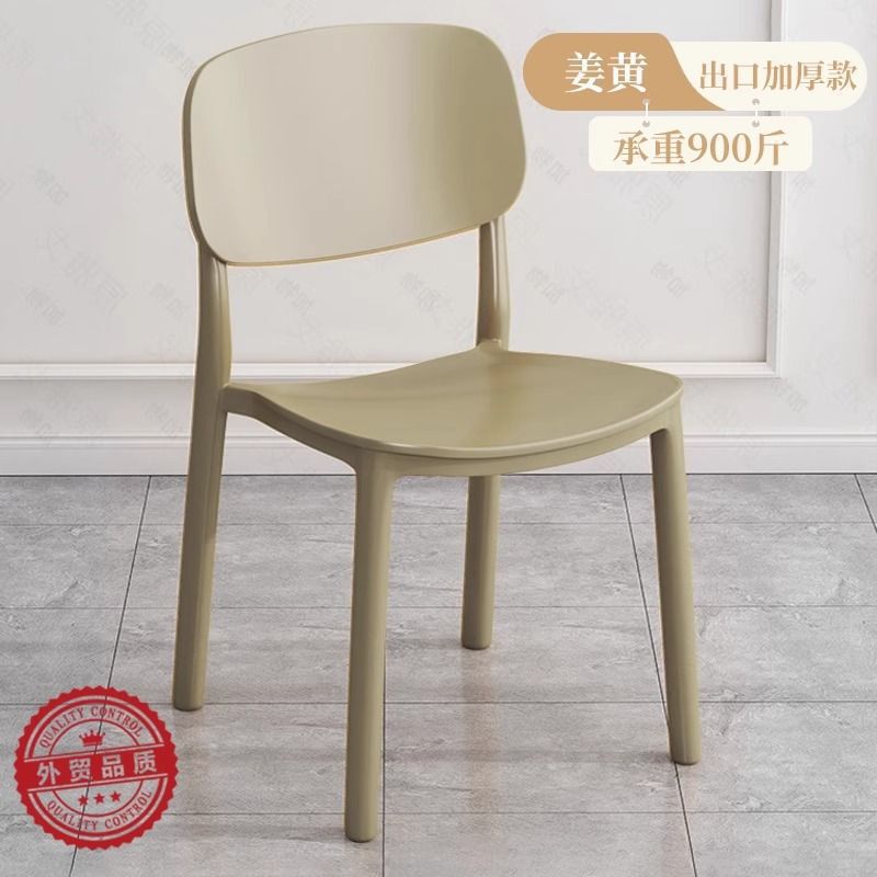 塑料椅子靠背大人简易餐桌胶椅加厚现代简约书桌凳子家用北欧餐椅|undefined