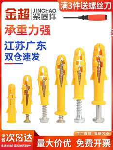 ����С�S�~������Û����Û�ݽz��ȫ�z����˨6/8/10/12mm�Թ����b