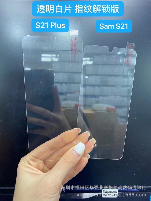 Real machine data for Samsung s21 mobile phone film unlock HD tempered film Samsung s21 0.26mm