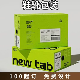 其他礼品包装;服装服饰包装;年货礼品包装