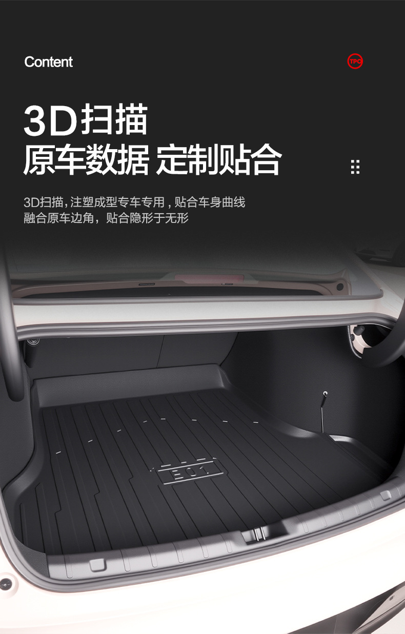 Suitable for Leapmotor B01 Trunk Mat, Car Accessories, Interior Decorations, Car Decoration Modification Parts, Tpe Trunk Mat