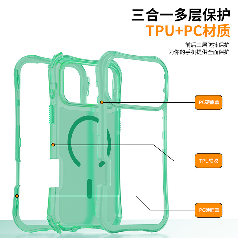适用iP17promax防摔多色手机壳磁吸美腰三合一肤感工艺配手绳南美|undefined