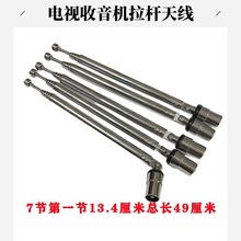 ���沨�쾀�����C�����ҕ�C������s���U�쾀TV�^���L490mm7083