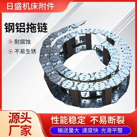 拖链;其他机床附件;风管