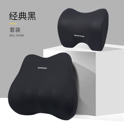 Headrest Memory Foam Car Lumbar Cushion - classic-black-headrest-lumbar-suit