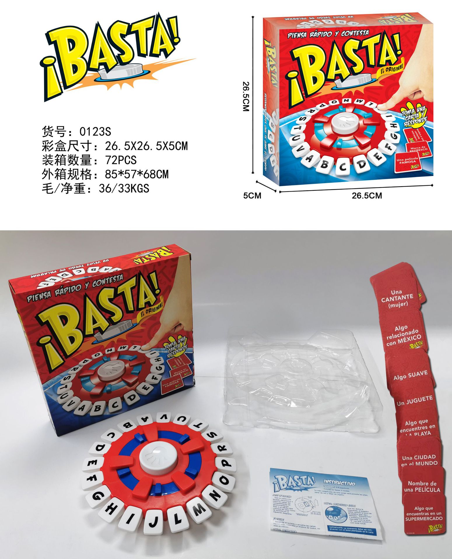 알파벳 게임 보드 [서부 세대] 컬러 박스