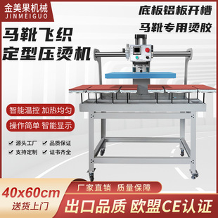 �S��ֱ�NЬ���_�ڶ��͉��C�C���Dӡ�C���C�m���w���Rѥ���É��C�C