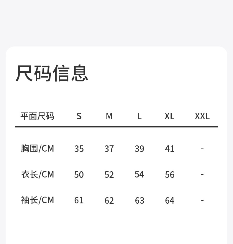 DSL-345 (Long sleeves with raglan sleeves)-790_17.jpg