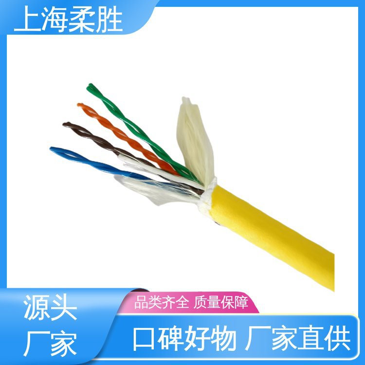 Underwater towing wires and cables are resistant to pulling, wear-resistant and low temperature -200 degree shielded cables Kevlar network cables Underwater towing wires and cables are resistant to pulling, wear-resistant and low temperature -200 degree shielded cables Kevlar network cables