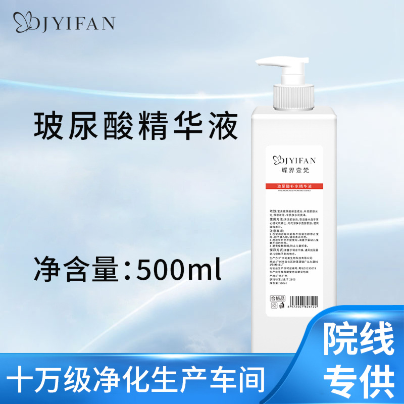 500ml