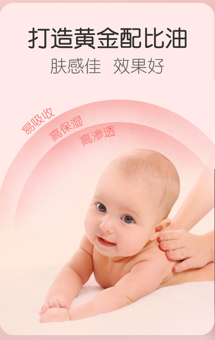 利贝爱婴儿抚触润肤橄榄油详情_04.jpg