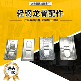 轻钢龙骨;其他吊顶材料;金属建材