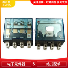 LY4N-J AC200/220 DIP-14 10A/大14脚/220V交流 中间继电器IC