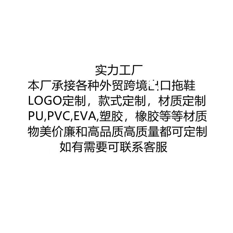 Zapatillas para mujeres frescas en el hogar, zapatillas para parejas domésticas, suela suave antideslizante Eva universal, comercio exterior para hombres, ligero y cómodo.