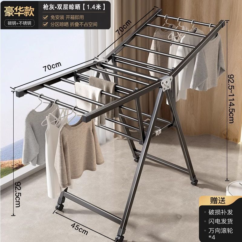 タオルラック屋内バルコニー折りたたみ衣類乾燥ラック家庭用キルト折りたたみラック寝室床置き折りたたみ衣類乾燥ラック|undefined