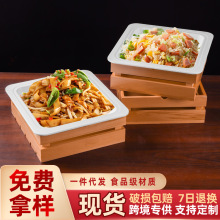 酒店明档自助台水果零食盘炒饭炒面自助饭店备菜密胺木托餐具