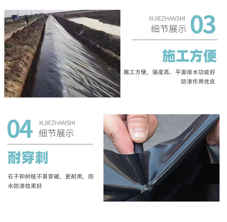 土工膜_08.jpg
