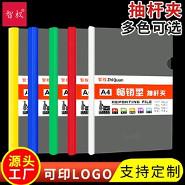 文件夹;文件袋;文件管理架