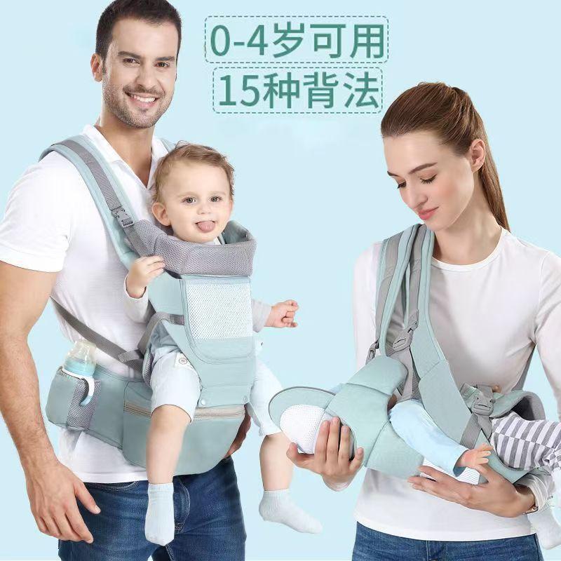 Baby Carrier with Hip Seat, Lightweight, Multi-Functional for All Seasons, Front and Back Carrying, Suitable for Carrying Baby When Going Out