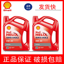 ���ƙC�ͼt���m�õV���|�tϲ����܇�ļ��l�әC������4L15W-40