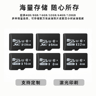 128G�����֙C�ȴ濨64g��܇ӛ䛃xsd���O�ؔz���^32g�惦��ͨ�ÿ�