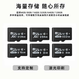 128G高速手机内存卡64g行车记录仪sd卡监控摄像头32g存储卡通用卡