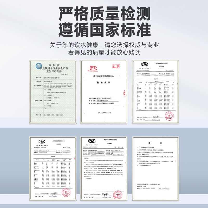 Aplicable a Qinyuan purificador de agua original universal Beluga módulo de filtro QR-R5-E/5A/R5-E/RU5D transfronterizo