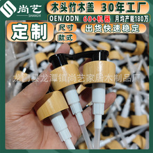 ���Ʊ��^28����ľ�w  �����^ ��Ϟľ�w ϴ��Һ��ԡ¶��ľ����