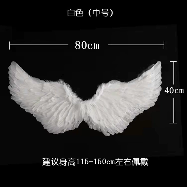 Medium white feather wings