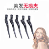 Hairdressing Clamp New type Hairdressing Sharks clip non-slip High temperature resistance one word Stereotypes clip Perm Card issuance Hairpin
