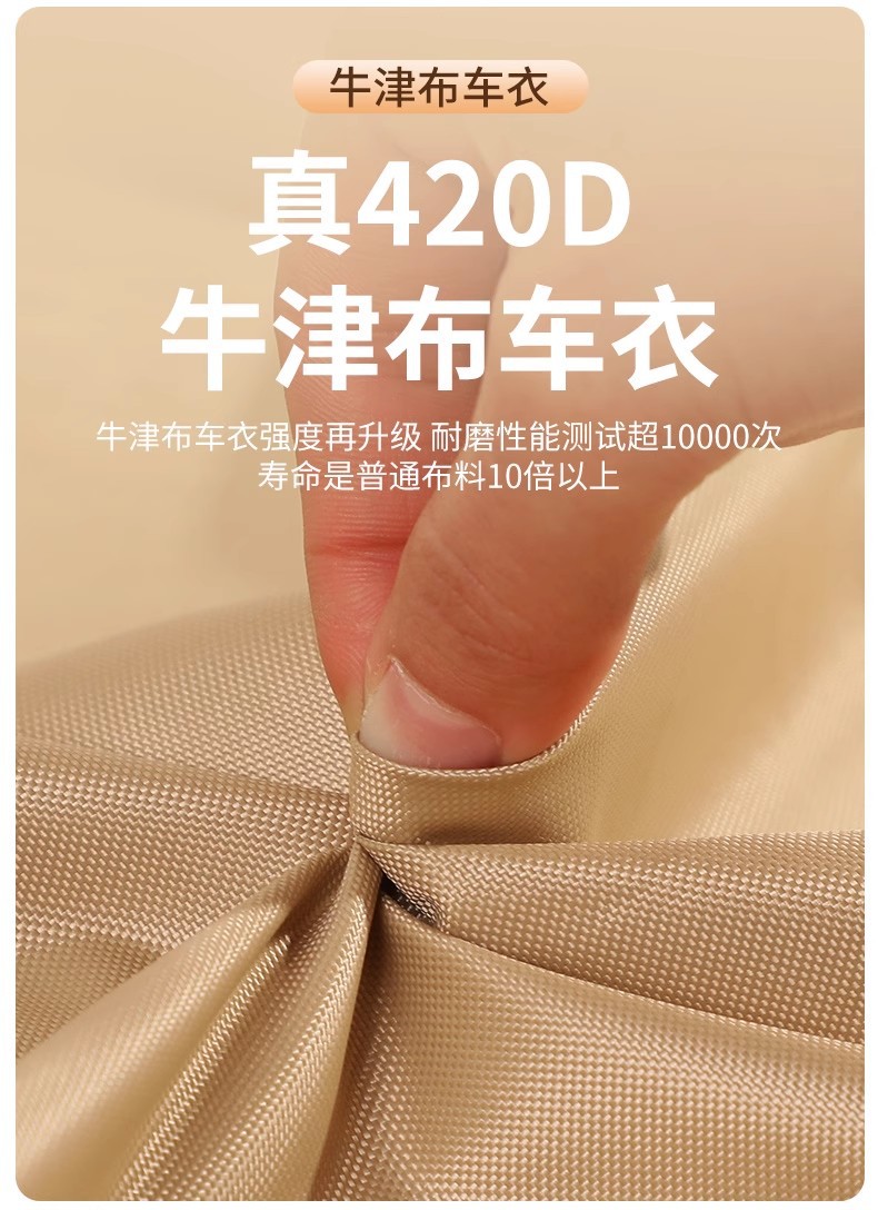 Suitable for Nissan Qashqai, this SUV car cover provides sun protection, rain protection, and heat insulation. It is a universal, all-season, thickened, full-coverage car cover
