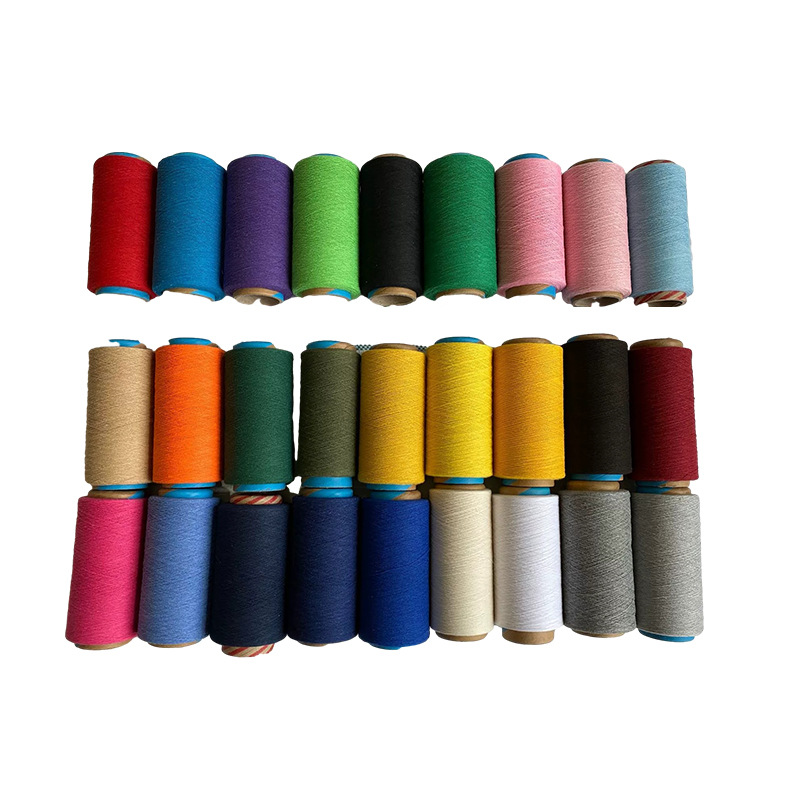 各种气流纺棉纱 6-21支半精梳棉纱彩色染色棉纺纱线气流纺纱线