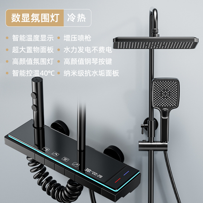 Juego completo de cabezal de ducha presurizado con pantalla digital tipo tecla de piano color gris metalizado, sistema de ducha multifuncional resistente al desgaste con temperatura constante