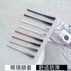 丸穴滑り止めカバーは板材の足カバーの金属メガネのレトロなフレームの鏡の足の短いタイプの細い金属鏡の足の丸穴の足をまねます。