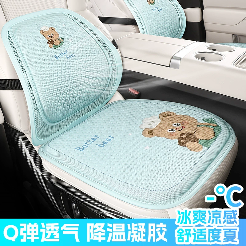 Универсальное летнее сиденье четыре сезона, охлаждающая дышащая chair, гель, подушка