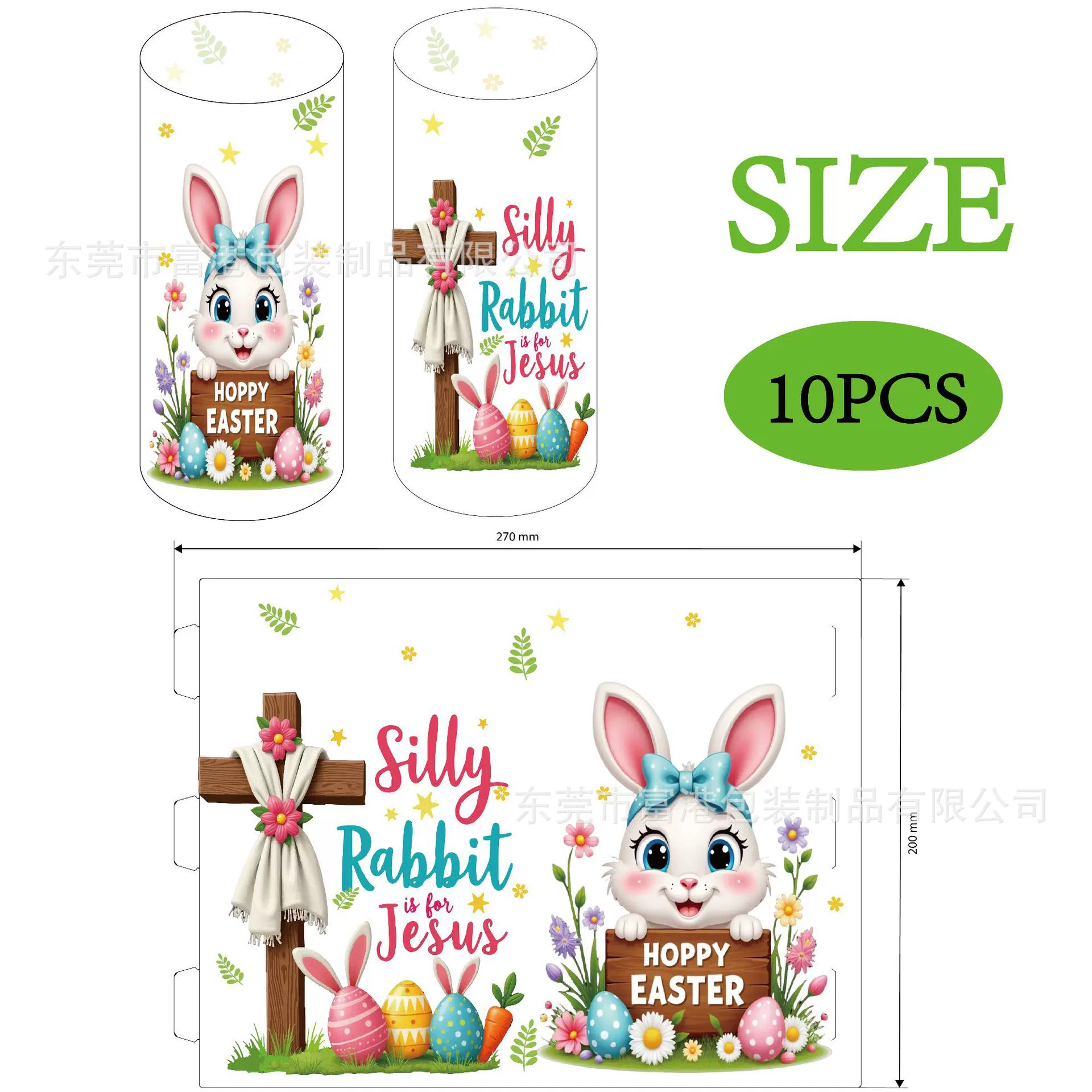 Настольный декоративный чехол для свечи, абажур 270*200, большой размер, день рождения, золотая свадьба, выпускной, тема, индивидуальный узор