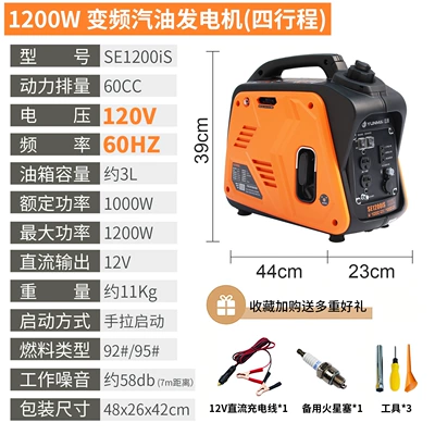 Cross-border export 120V 220V 60HZ digital variable frequency gasoline generator dual-fuel emergency outdoor use (Avtomobil generatorları) - 12kw120v-60hz-manual-start