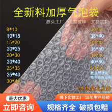 15*20cm͸�����ݴ���Ҏ��ȫ�¼Ӻ��������ݚ��ݿ��f��������l