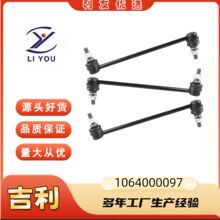 1064000097ǰ�ȶ������������ڼ���EC72017-