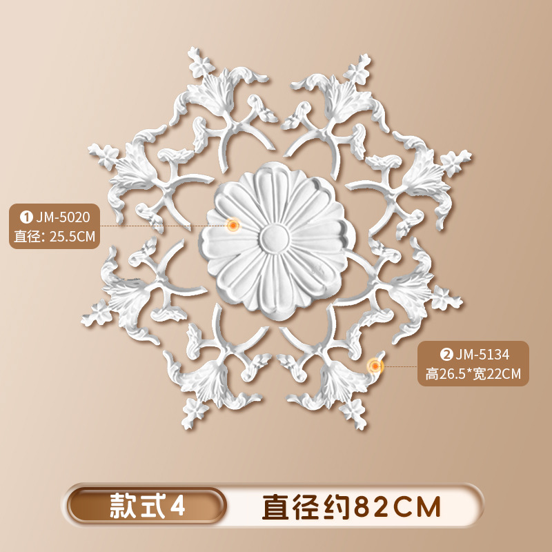 스타일 4 직경 0.82m [선호하는 새 모델]