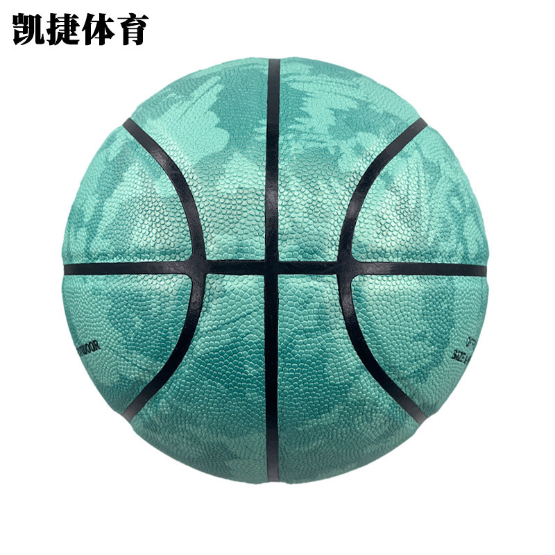 7号篮球比赛训练室内户外高弹中高中学生pu学校体育课软皮耐磨|undefined