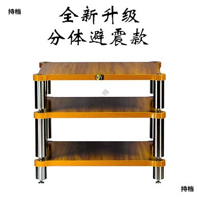 Dingyuan Hifi bərk ağac audio rəf, dinamik gücləndirici şkafı, amortizator stendi