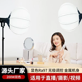 补光灯;摄影摄像灯具;摄影灯具