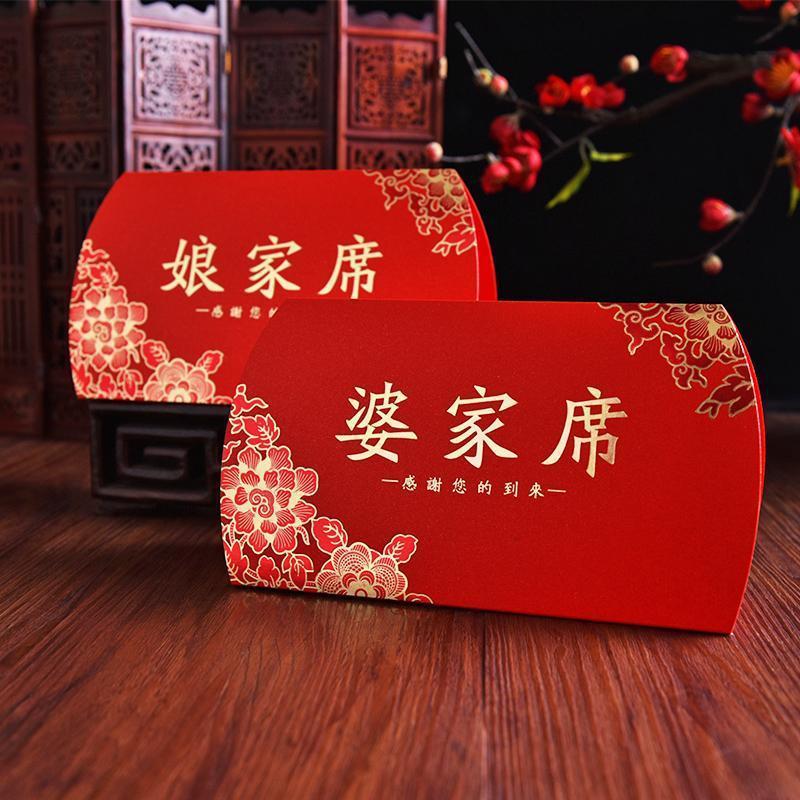 ウェディング用品 結婚式の宴会席札 結婚式のサインインテーブル タブレットカード 結婚式のウェルカムシート メインテーブルのテーブルカード|undefined