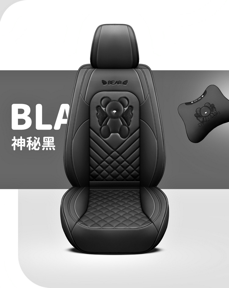 24 new angel bear full leather cartoon car cushion four seasons entity cushion wholesale cross-border a generation of hair