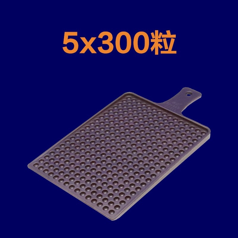 数珠板、数珠板、丸ビーズ数えツール、ポイントボード、ポイント盤、穴数珠板、新製品|undefined