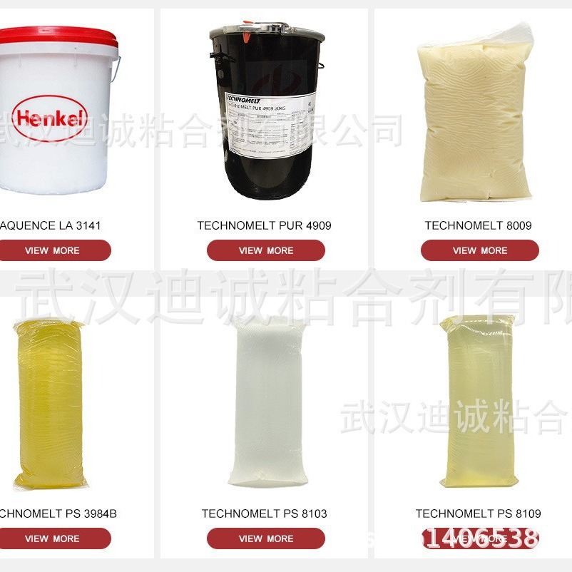 正品德国汉高食用油胶贴标专用 环保 批发